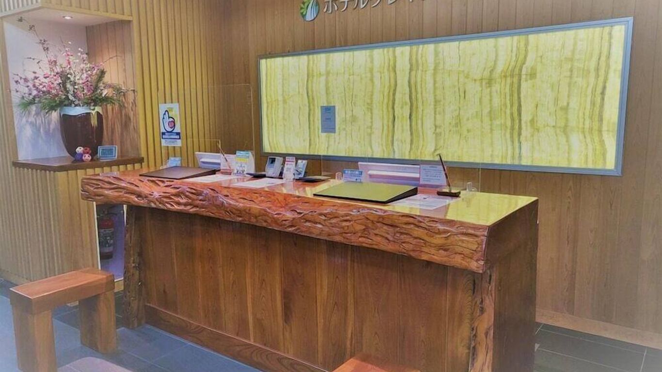 هوتل جريتفول تاكاتشيهو