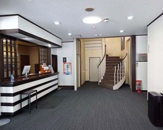 Hotel Sun Abashiri - Abashiri - Receção