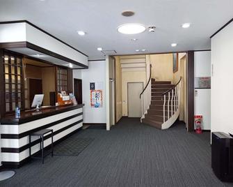 Hotel Sun Abashiri - Abashiri - Rezeption