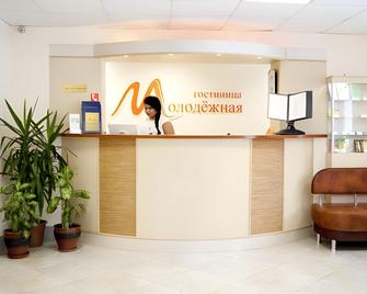 Molodezhnaya Hotel - Kirov - Front desk