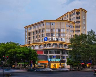 Hanting Hotel Jingdezhen Cidu Avenue - Jingdezhen - Edificio