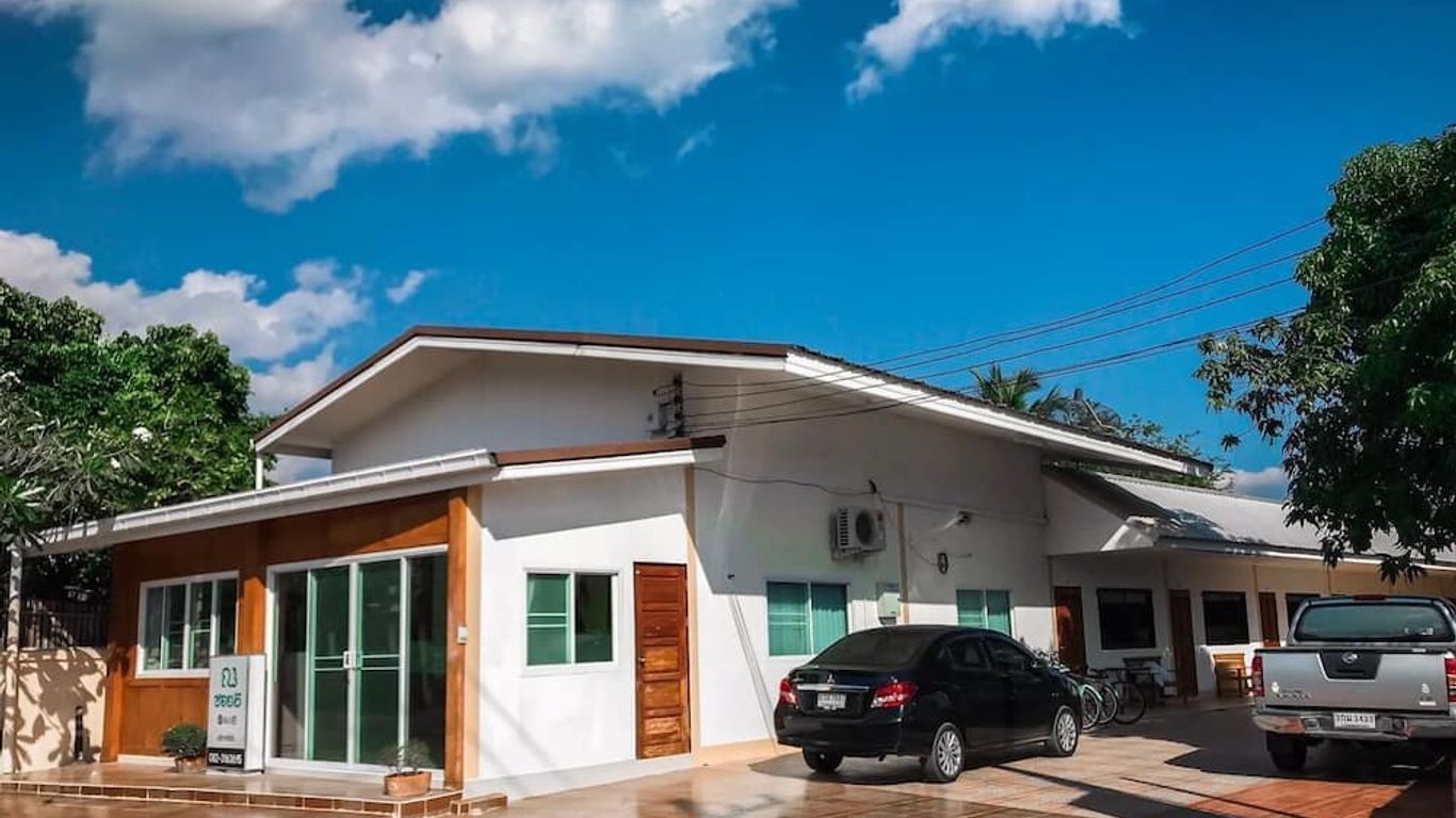 ณ ซอย 5 เชียงคาน