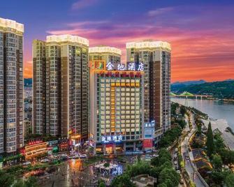 Jindi Hotel - Ankang - Building