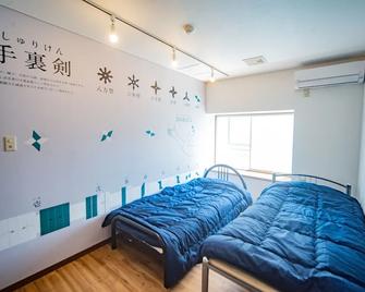 Hostel Kiko - Sendai - Habitación