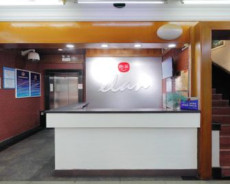 Elan Inn Hotel Beijing Anzhen Hospital - Beijing - Front desk