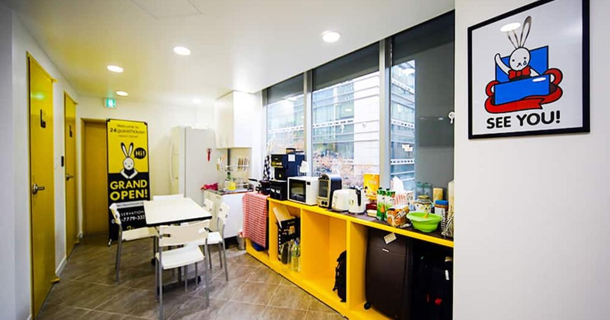 24 Guesthouse Seoul City Hall from $22. Seoul Hotel Deals & Reviews - KAYAK