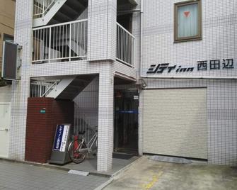 Nonsmoking Double bed 24 hours free drink serv / Osaka Osaka - Osaka