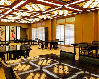 Masagokan - Kakegawa - Restaurante