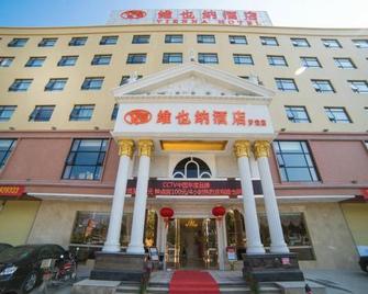 Vienna 3 Best Hotel Luoding Chuangyue Building - Yunfu - Edificio