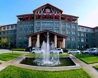 Tianrun Fullregal International Hotel - Nanyang - Edificio