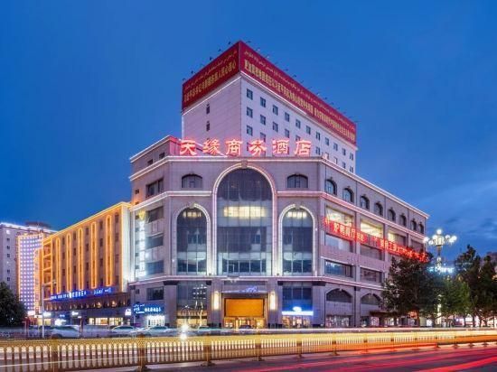 Tianyuan Business Hotel