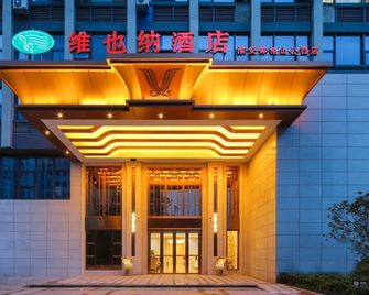 Vienna Hotel Jiangsu Huai'an Bochishan Park - Huai'an - Bâtiment