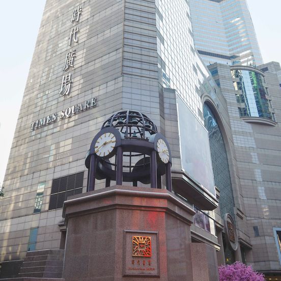 ibis Hong Kong Central & Sheung Wan image 1