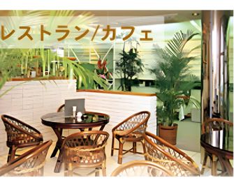 Business Hotel Central - Gobo - Patio