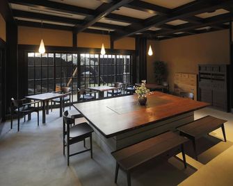 Kyomachiya Ryokan Sakura Urushitei - Kyoto