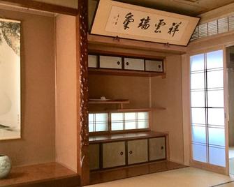 A house with a Showa retro atmosphere within walking distance of JR Noboribetsu Station - Noboribetsu - Room amenity
