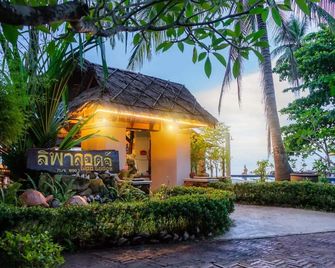 Lipa Lodge Beach Resort - קו סאמוי