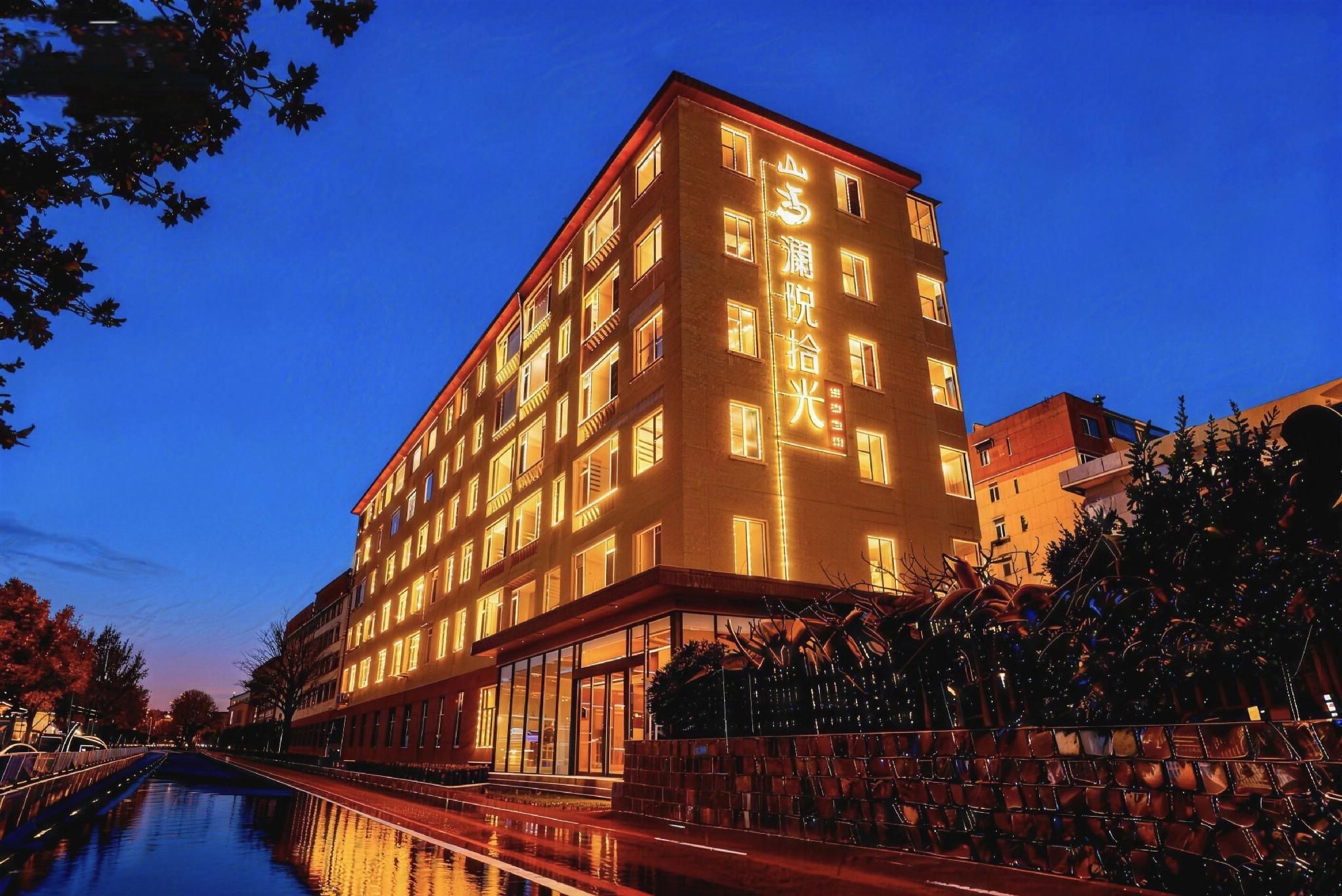 Shanhai Lanyue Shiguang Hotel (Taidong Pedestrian Street Haiboqiao Metro Station Branch) - تشينغداو - مبنى