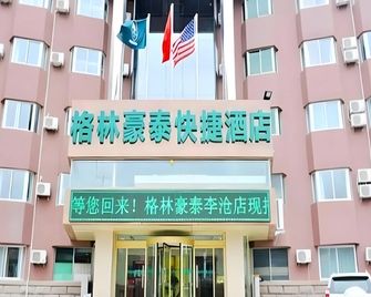 Greentree Inn Qingdao Licang Shuyan Road Daweng Square Express Hotel - Qingdao - Building