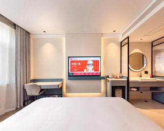 Ibis Tianjin Olympic Center Tian Ta Hotel - Tianjín - Habitación