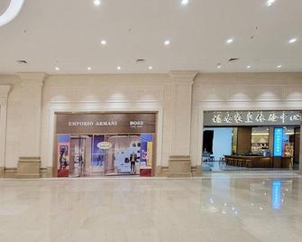 Fu'an Exhibition Hotel - Ningde - Lobby