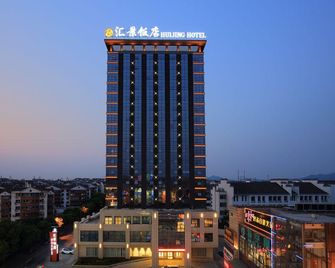 Huijing Hotel - Zhenjiang - Building