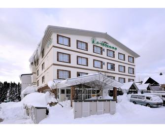 Park Hotel Shirakabakan - Yabu - Edificio