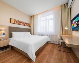 Hanting Hotel Harbin Central Dajieli District Wanda Plaza - Harbin - Bedroom