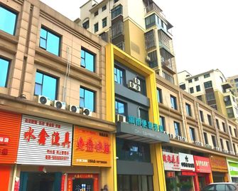 City Comfort Inn Ezhou Hengda - E’zhou - Edificio