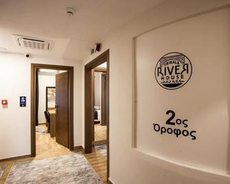 Trikala River House - Tríkala - Couloir