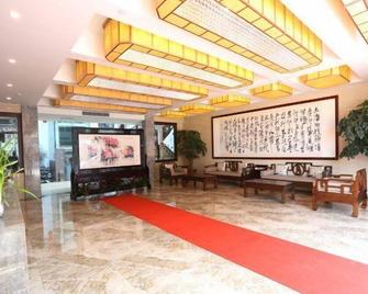 Metropolo Xuzhou Pengcheng Square Golden Shield Hotel - Xuzhou - Lobby
