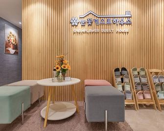 Snowflower Guesthouse - Seoul - Restaurant