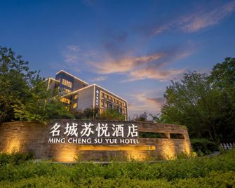 Mingcheng Suyue Hotel -Suzhou Railway Station - Sucheu - Edifício