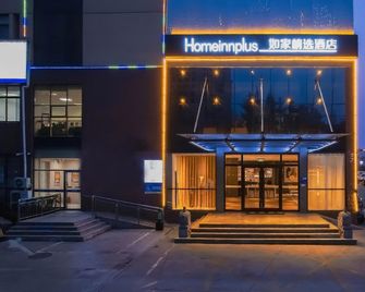 Homeinn Plus Hotel (Tai'an Taishan Street Xuri Building Guangcai) - Tai'an - Bygning