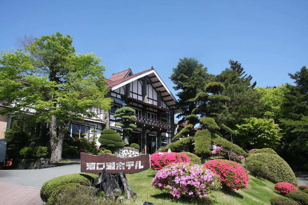 Kawaguchiko Hotel - Fujikawaguchiko