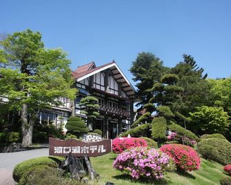 Kawaguchiko Hotel - Fujikawaguchiko
