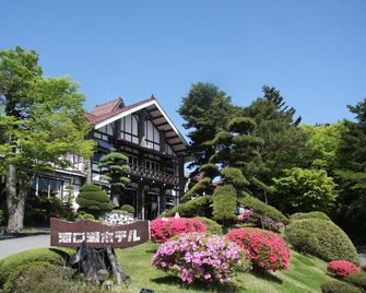Kawaguchiko Hotel - Fujikawaguchiko