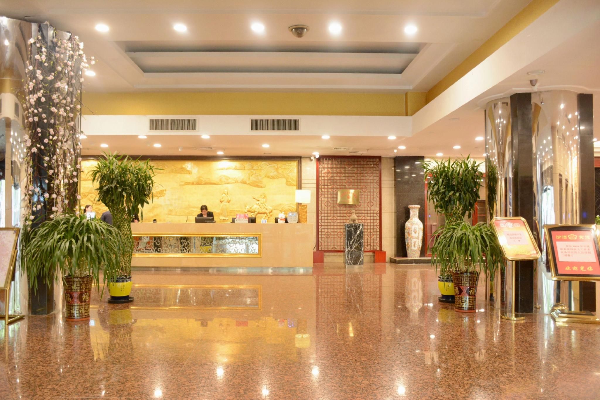 Fenjiu Building Hotel - Taiyuan - Lobby