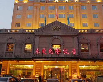 Dong Jiao Min Xiang Hotel - Beijing - Building