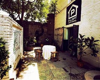 P.Loft Youth Hostel - Beijing - Patio