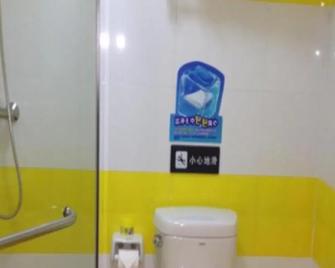 7 Days Inn Jiaozuo Renmin Road City Hall Branch - Jiaozuo - Badkamer