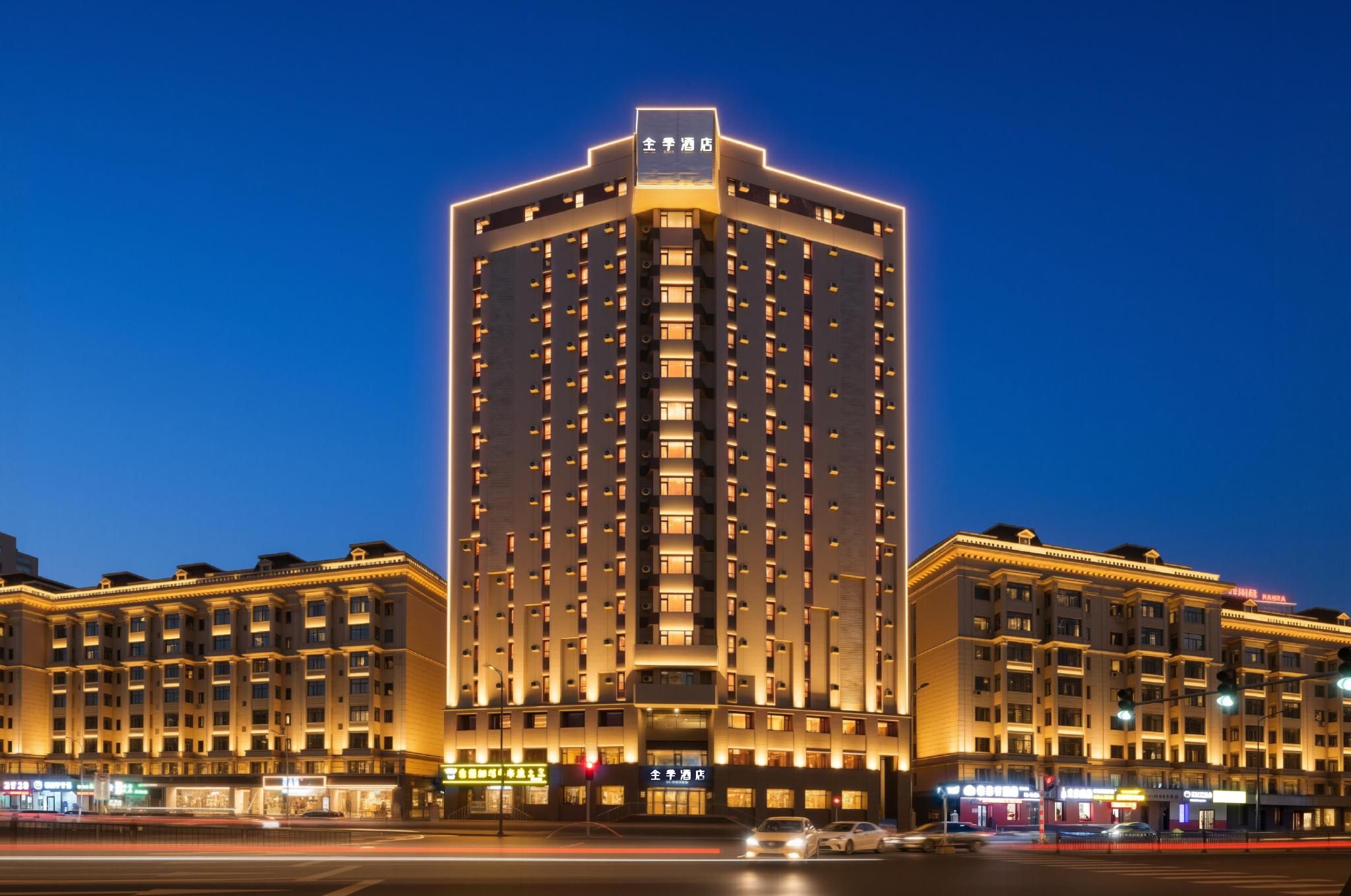 Ji Hotel (Harbin Zhongyang Street People Square) - חרבין - בניין