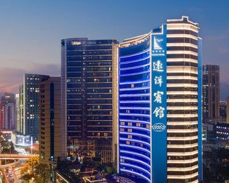 オーシャン ホテル 広州 (广州远洋宾馆) - 広州市 - 建物