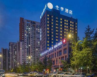 Ji Hotel Chongqing North Railway Station - Chongqing - Edificio