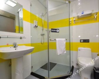 7Days Inn Harbin Pioneer Road Xilong Market - Harbin