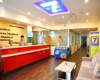 7 Days Inn Beijing Shilihe Juranzhijia Branch - Pekín - Recepción