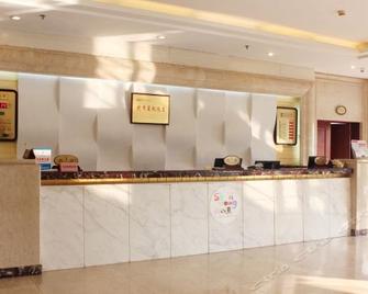 Electronic Hotel Of Weihai South Gate - Weihai - Recepción