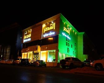 Sama Al Qaser Hotel Apartments - Riyadh - Building