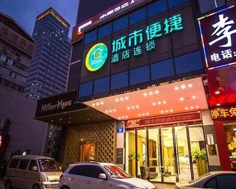 City Comfort Inn Nanning Yuanhu Road Branch - Nanning - Edificio