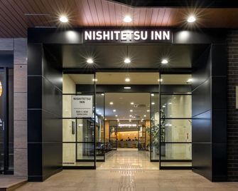 Nishitetsu Inn Shinjuku - Tokyo - Lobby